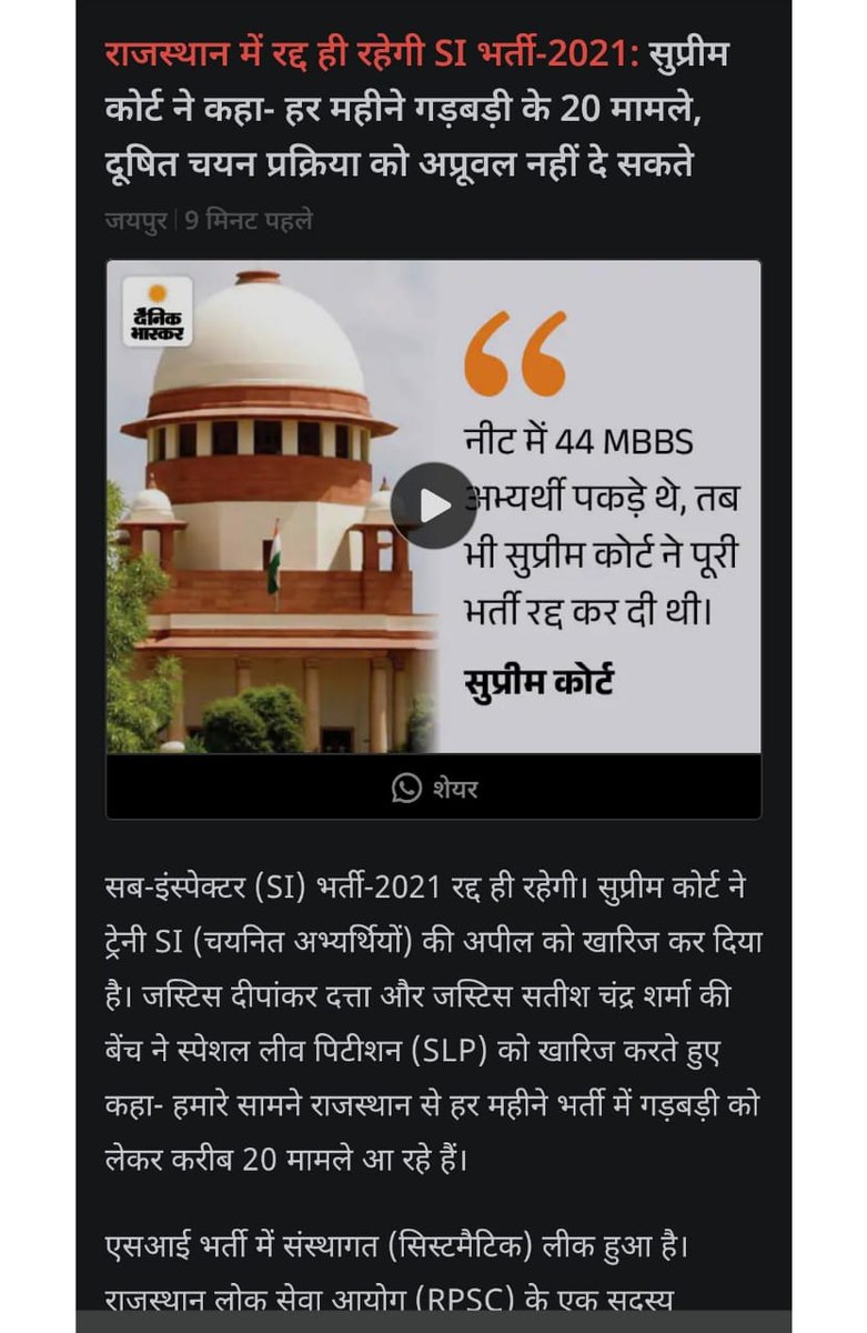 B L Bishnoi tweet media