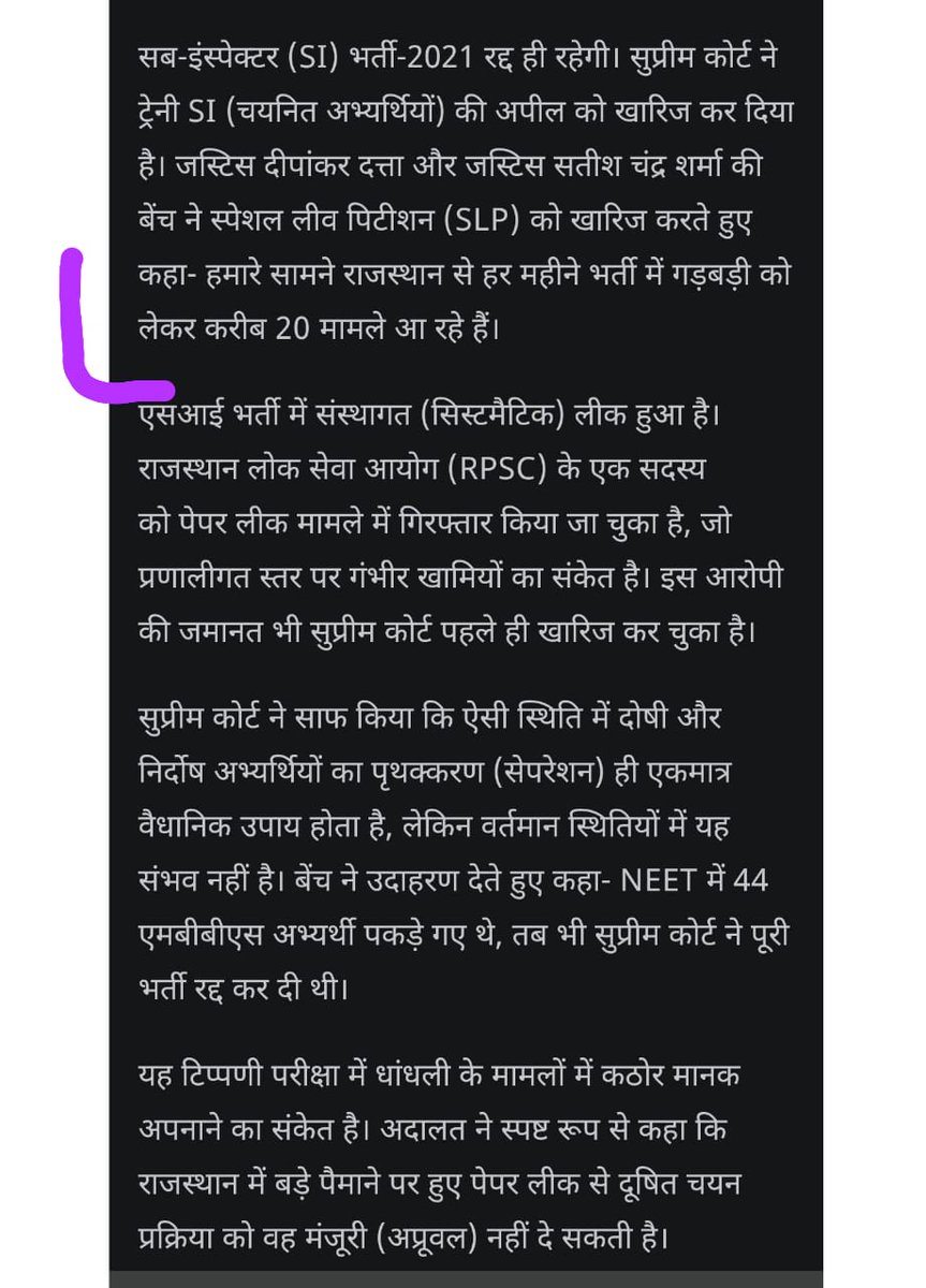 B L Bishnoi tweet media