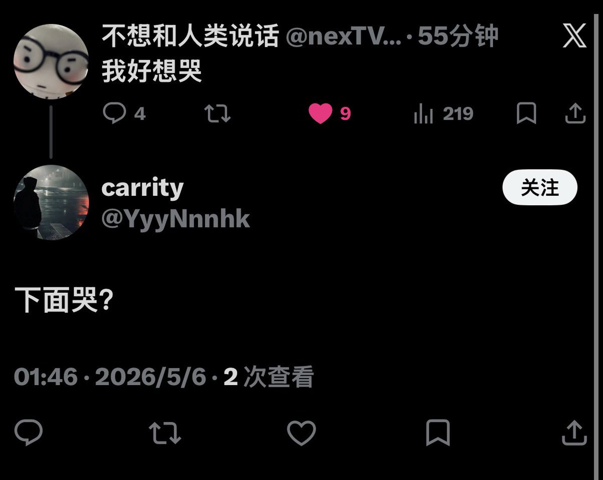 不想和人类说话 tweet media