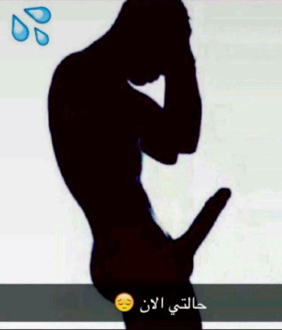 اصيل tweet media