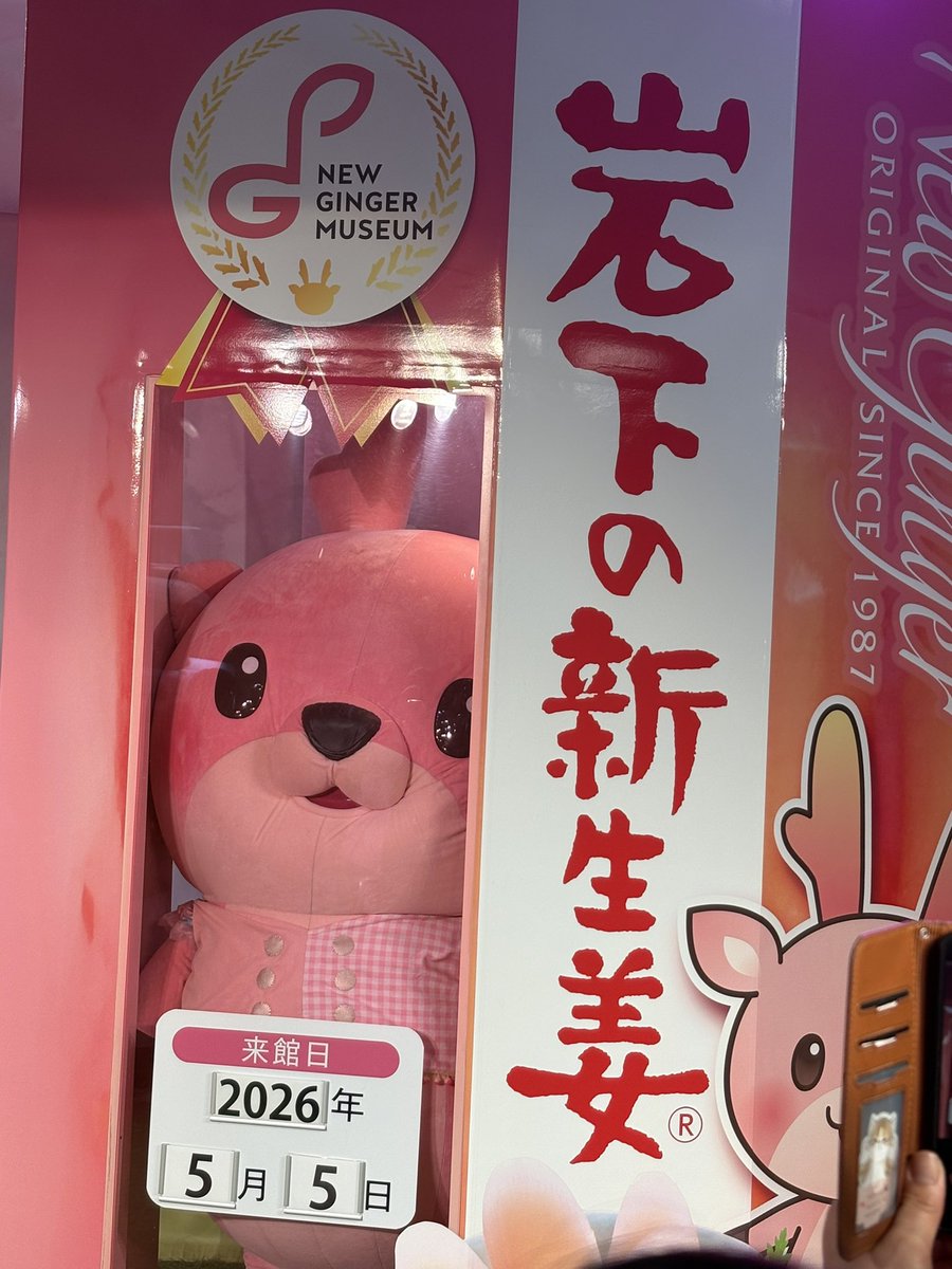 あざみん tweet media