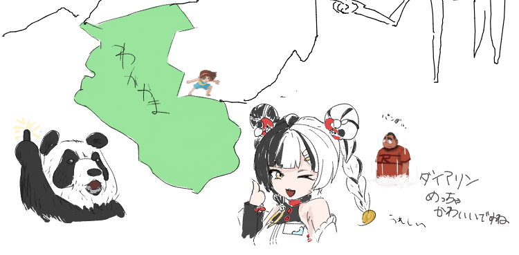 量産 tweet media