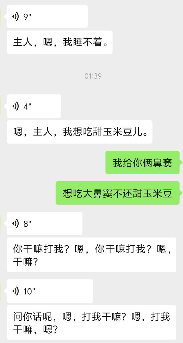 LLDG217854's tweet photo. 完全忍受不了了我要。这个女网友一直发语音喊我主人，但是我随口打字想扇她她又开始尖叫让我解释为什么，我接受不了这样的关系，我忍不了自己被狗质疑为什么，但是我们实际上什么关系都没有就是一个网友，我们也不在一个城市，要不���我现在就得起来打车过去把她脸扇肿 https://t.co/2u4QznFOVE
