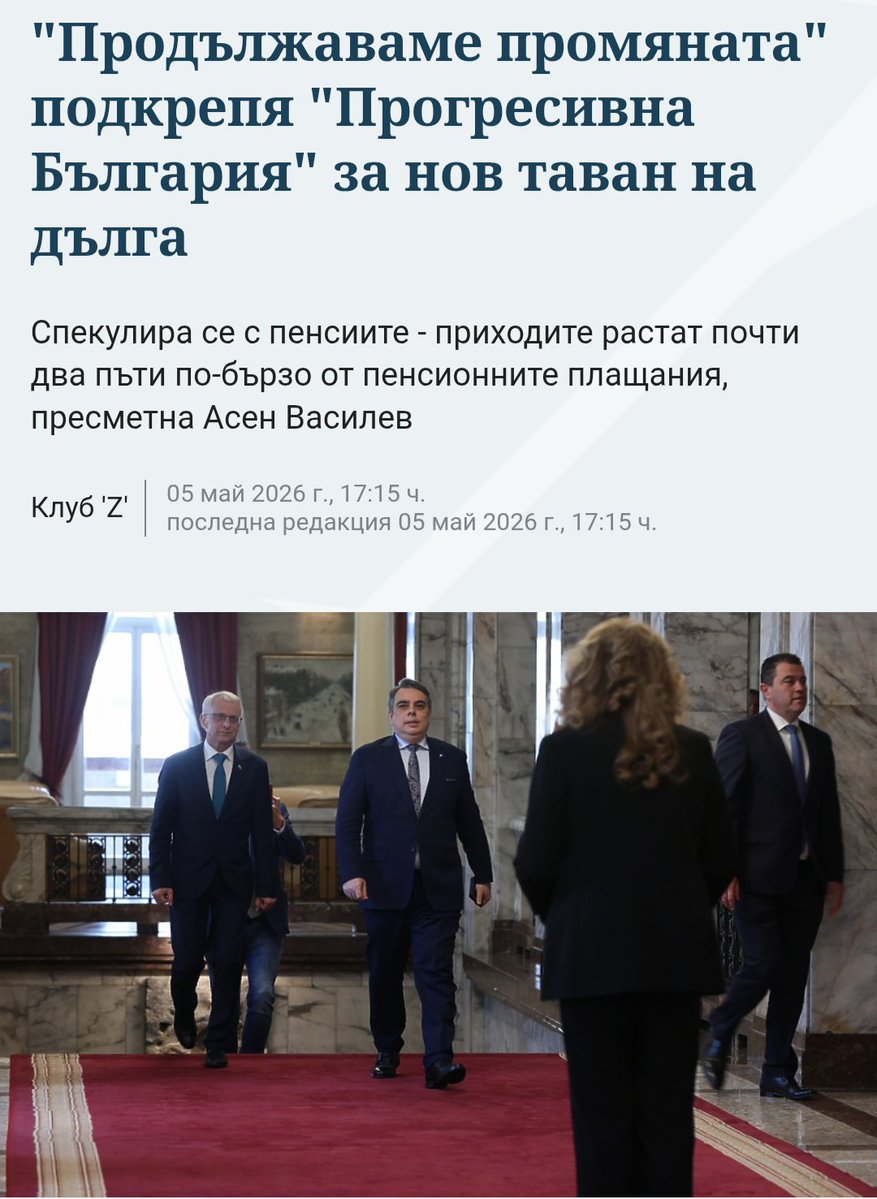 Sofiya tweet media
