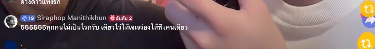 เกดเก้ด tweet media