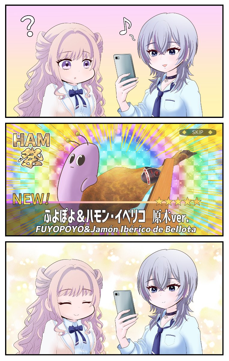 エクセレント冬野 tweet media