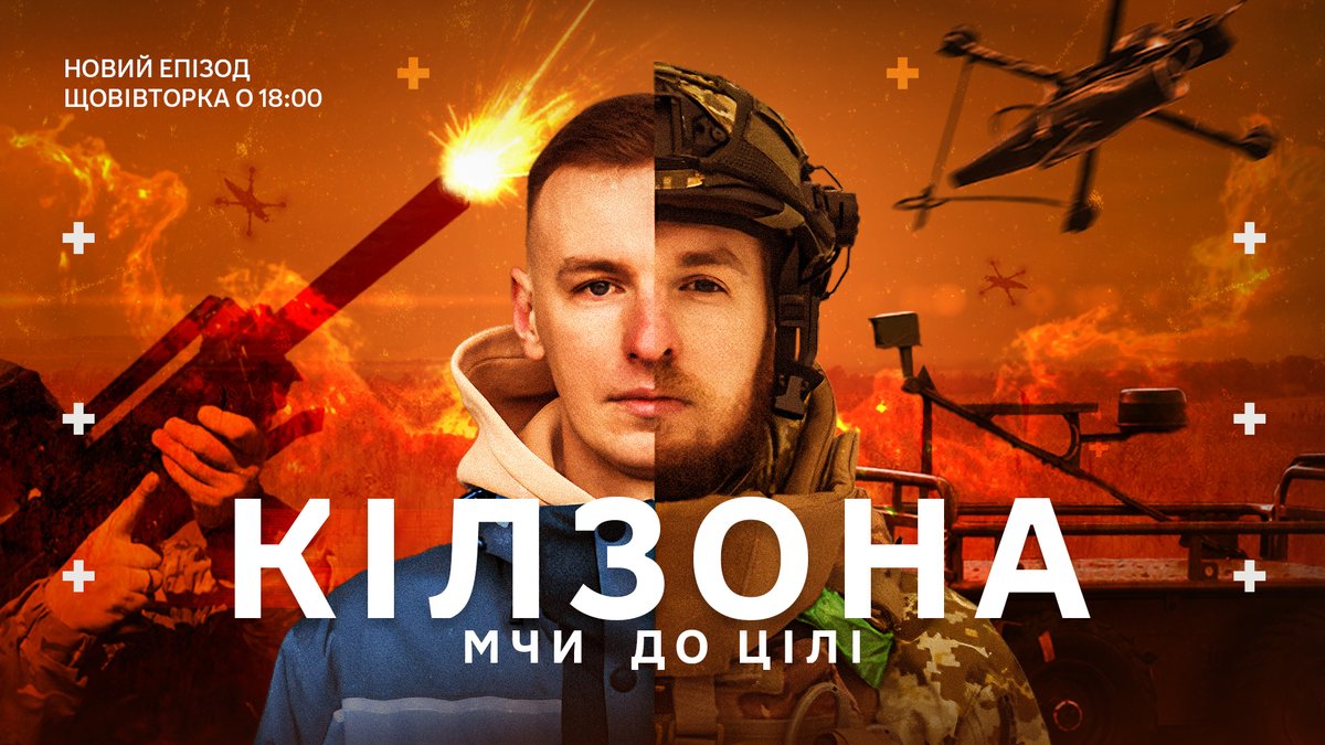 Levko_Stek's tweet photo. «Я перестав відчувати себе ефективним. Я зрозумів, що я хочу приносити більше користі, бо при всій повазі: людина з камерою немає такого впливу на поле бою, як людина зі зброєю в руках, або з пультом в руках 

Тред 1/8 ⬇️ https://t.co/JwDuNaeWen