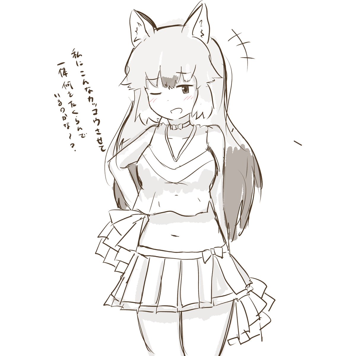 ᒐぃ茸 tweet media