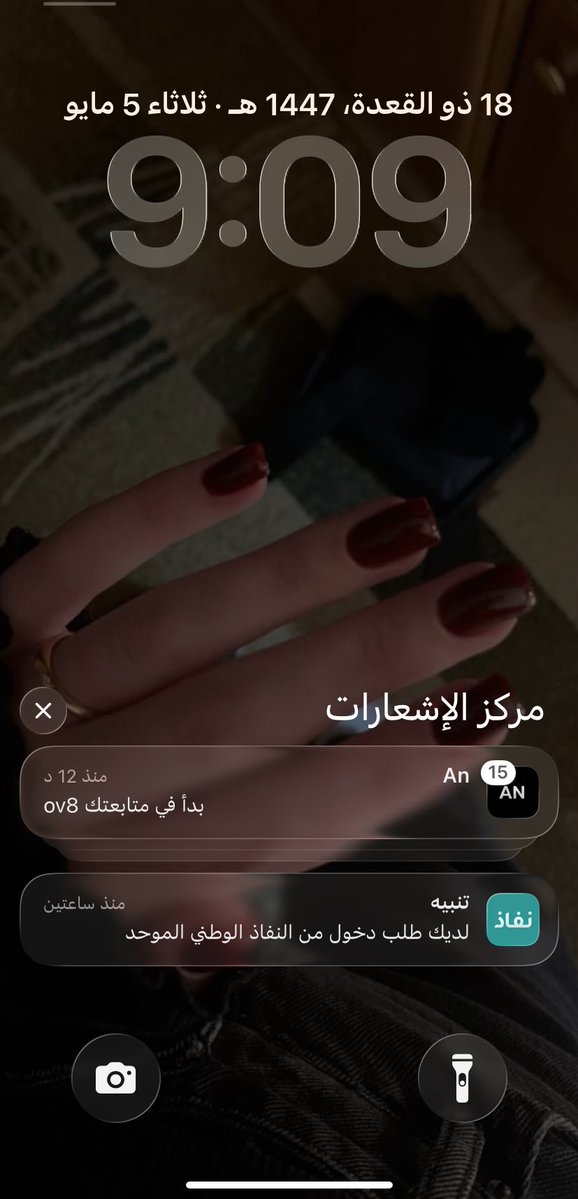 ام مطحس tweet media