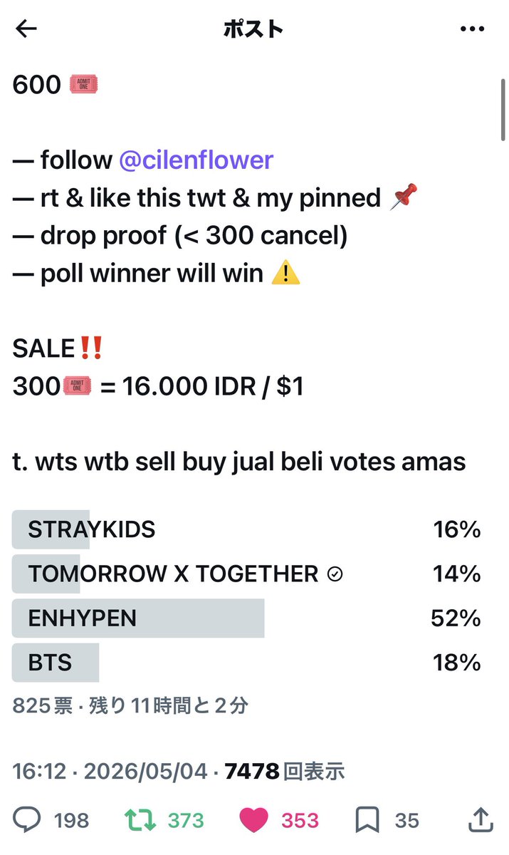 112053's tweet photo. @cilenflower @mikikai0814 Done for #TXT https://t.co/8UL1WrMF5r