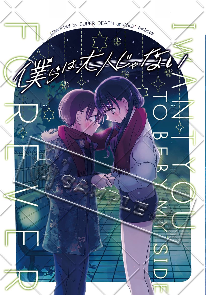 akikon_x＠6/13桜井のりオンリー出ます tweet media