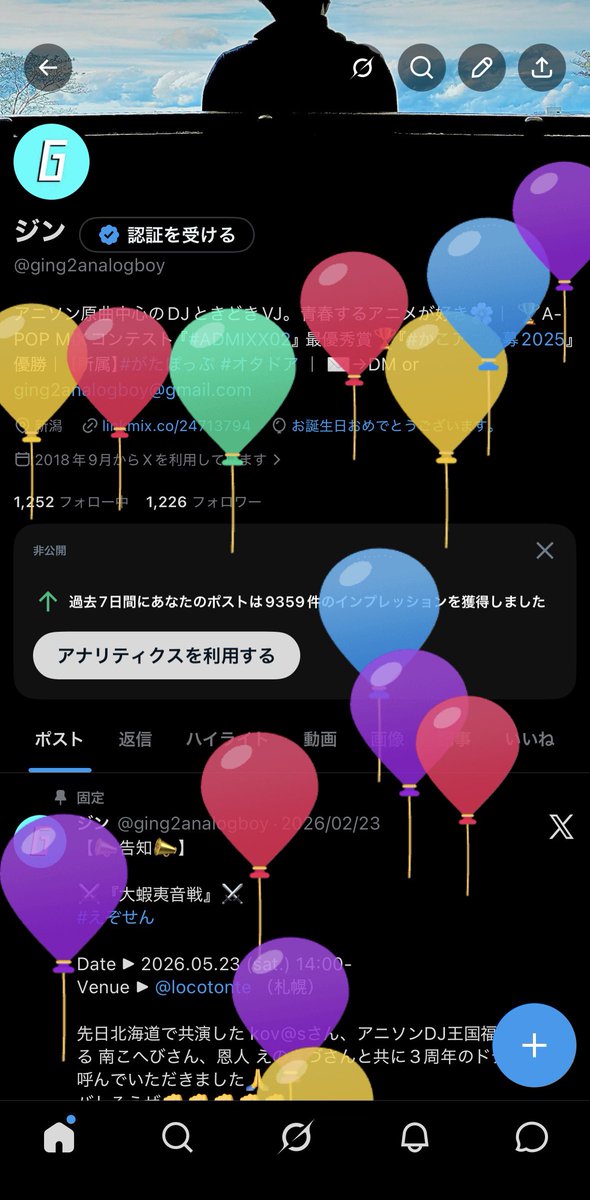 ジン tweet media