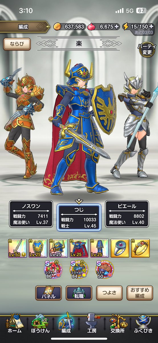 びりーおじさん tweet media