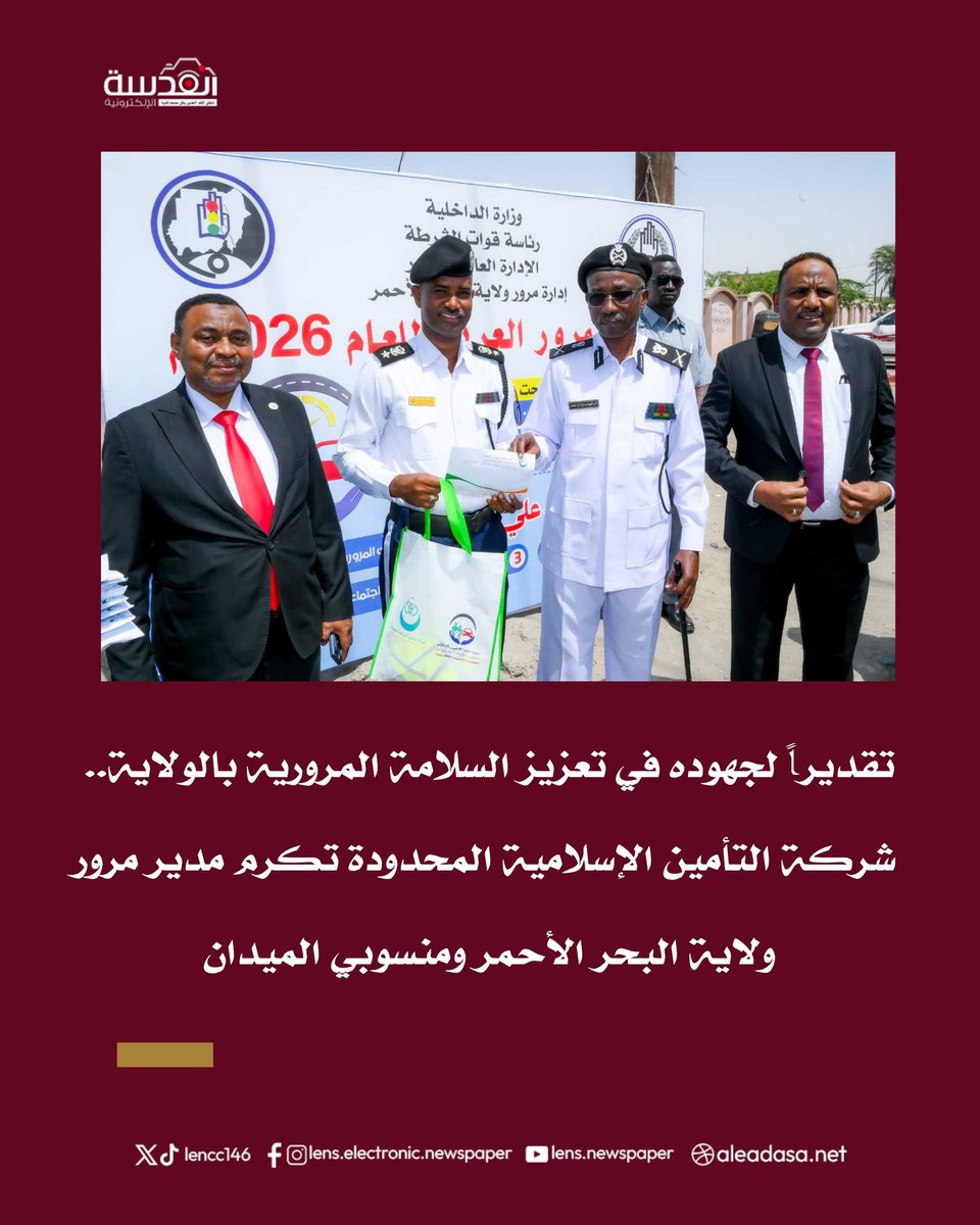 شبكة العدسة الإعلامية tweet media
