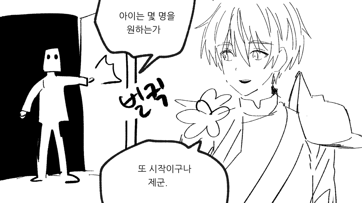 아샷추국밥 tweet media