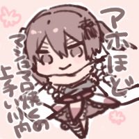 がんばって生きてね。 tweet media