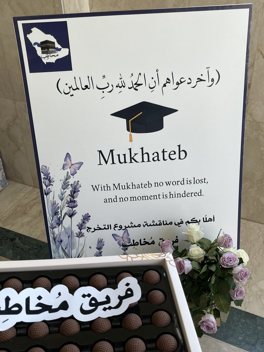 Hanan | Sage tweet media