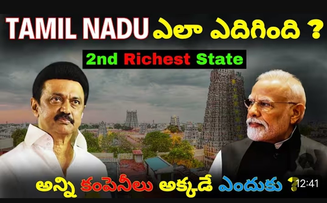 Barathi Thambi tweet media