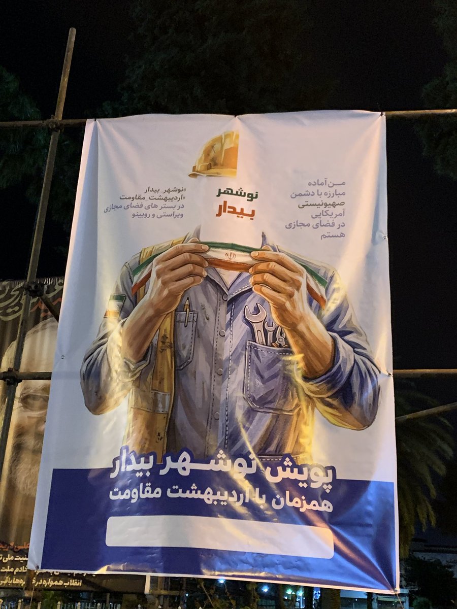 mohamdxmax's tweet photo. گمنامی تنها برای شهرت پرستان درد آور است
وگرنه همه اجر‌ها در گمنامیست
محکمه خون شهداء محکمه عدلیست
که ما را در آن به محاکمه می‌کشند
زنده باد
#نوشهر_بیدار
#اردیبهشت_مقاومت https://t.co/aRA6kksncV