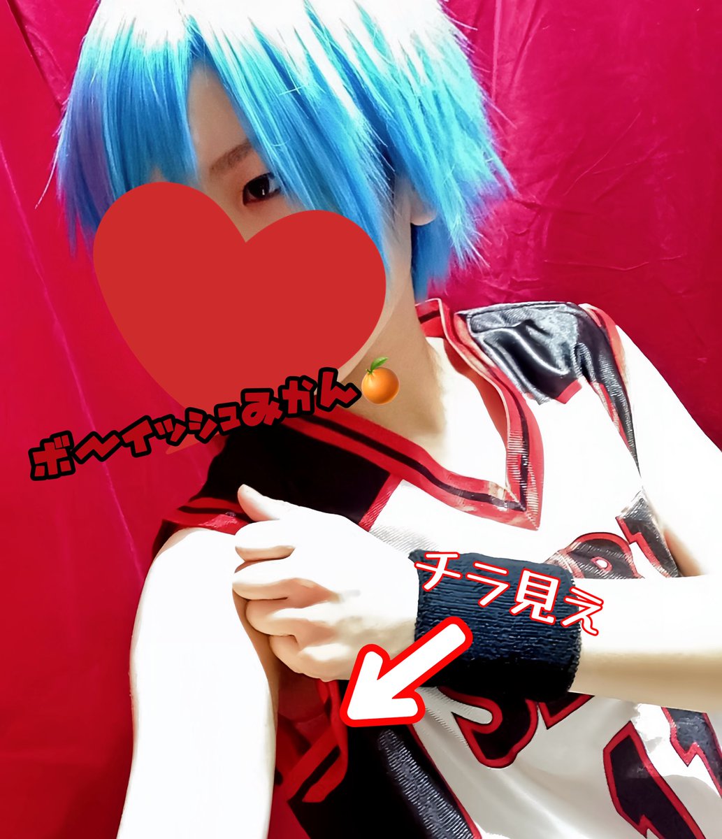 RT @mikan_boyish: Bホルチラ見え🫣