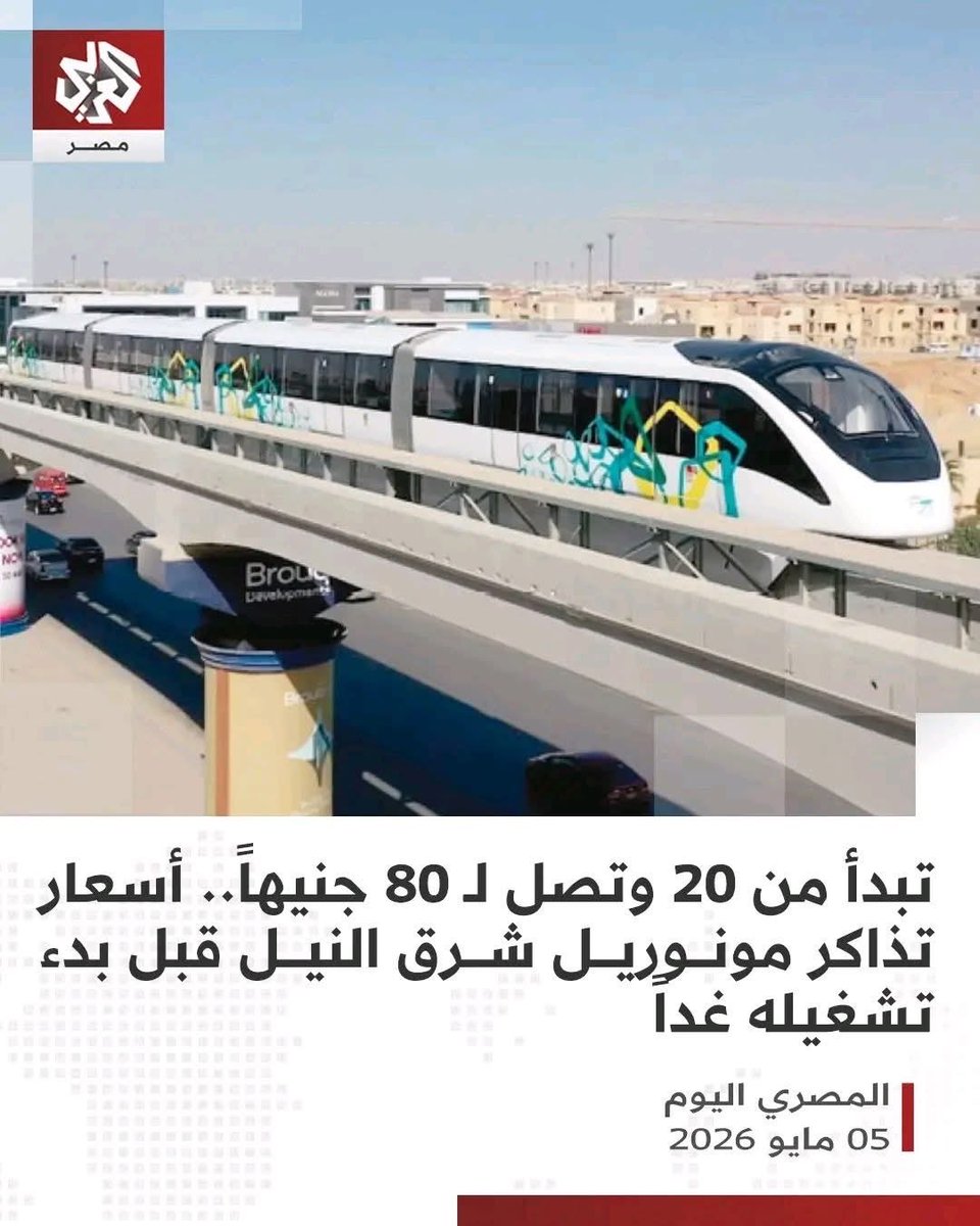Ismail Hosny tweet media