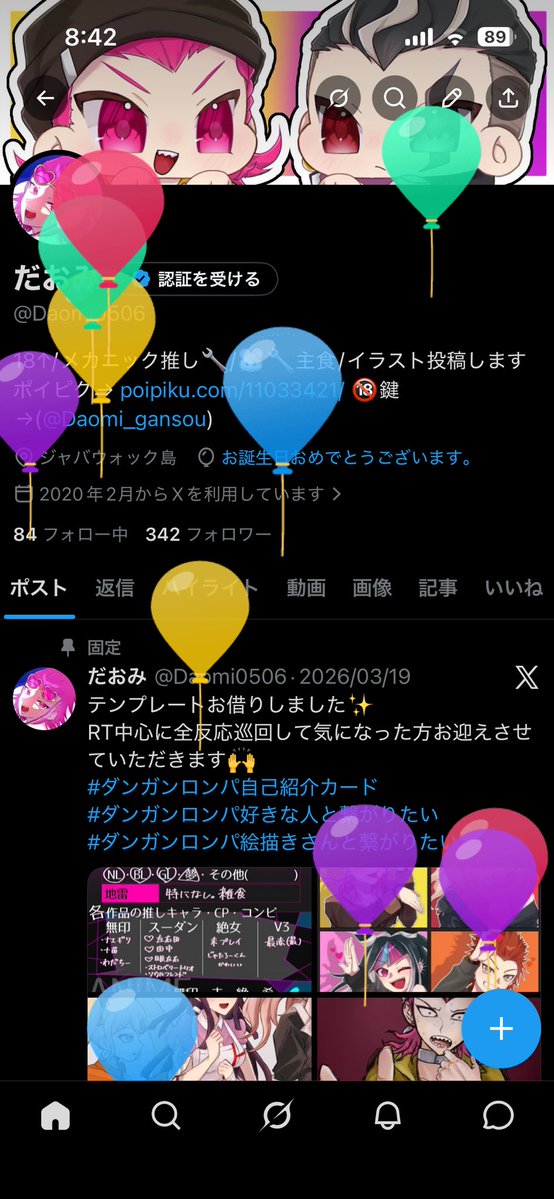 だおみ tweet media