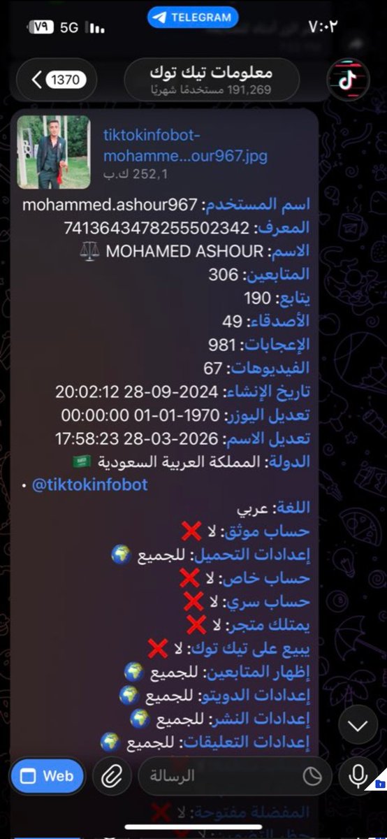 ضد الحسابات المسيئة tweet media