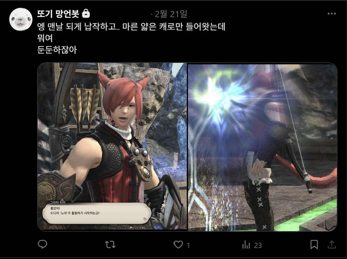 또기 tweet media