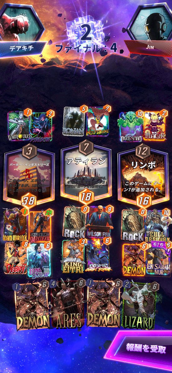 2コストの圧倒的パワー

 #マーベルスナップ