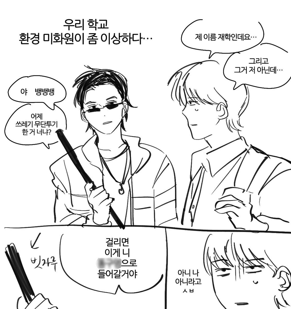 u87709263's tweet photo. 라프산두 그리고 뱅뱅뱅 https://t.co/7QHbI6lGnJ