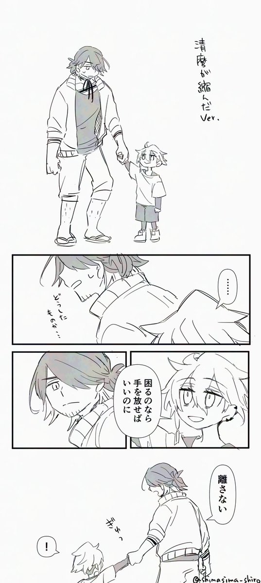 しろう tweet media