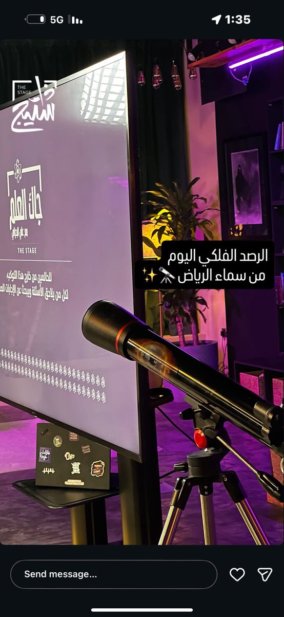 مسبار🔭Misbar🇸🇦 tweet media