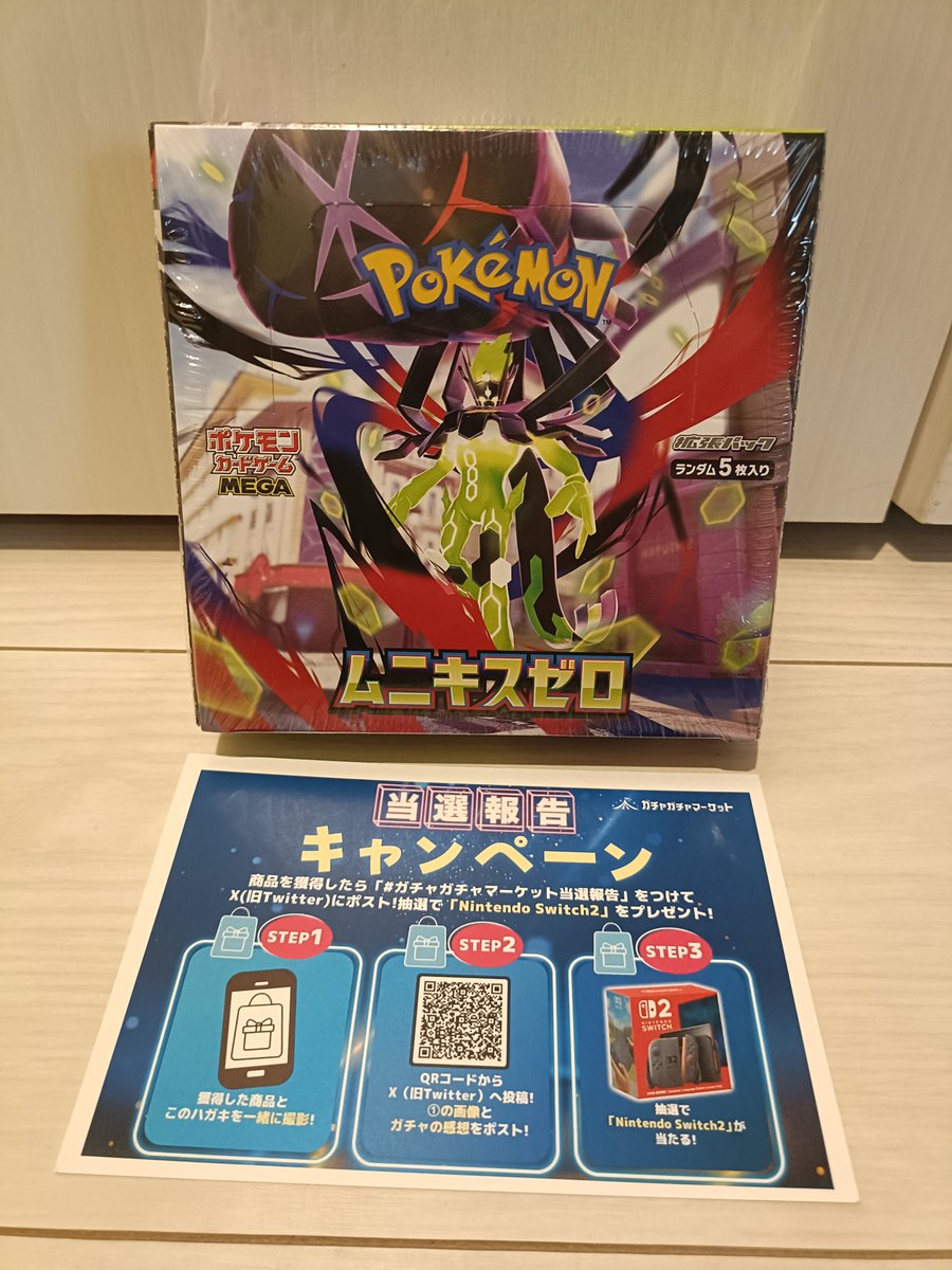 レシラムEXsar 完美品 センタリング⭕️ 値下げ交渉⭕️ レシラムex