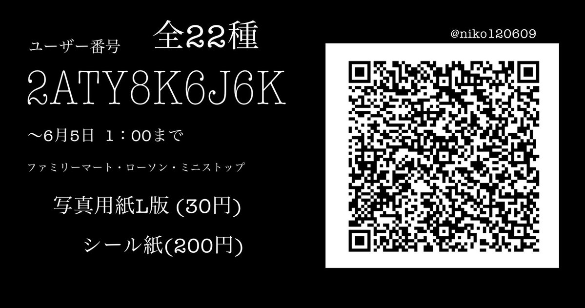 ( ˙꒳​˙ ) tweet media