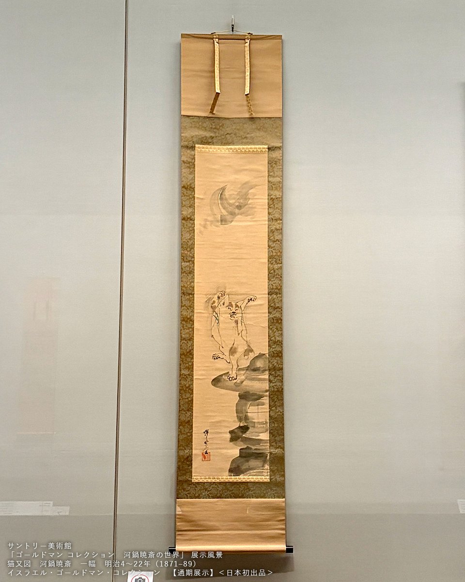 作品の全図はこちら