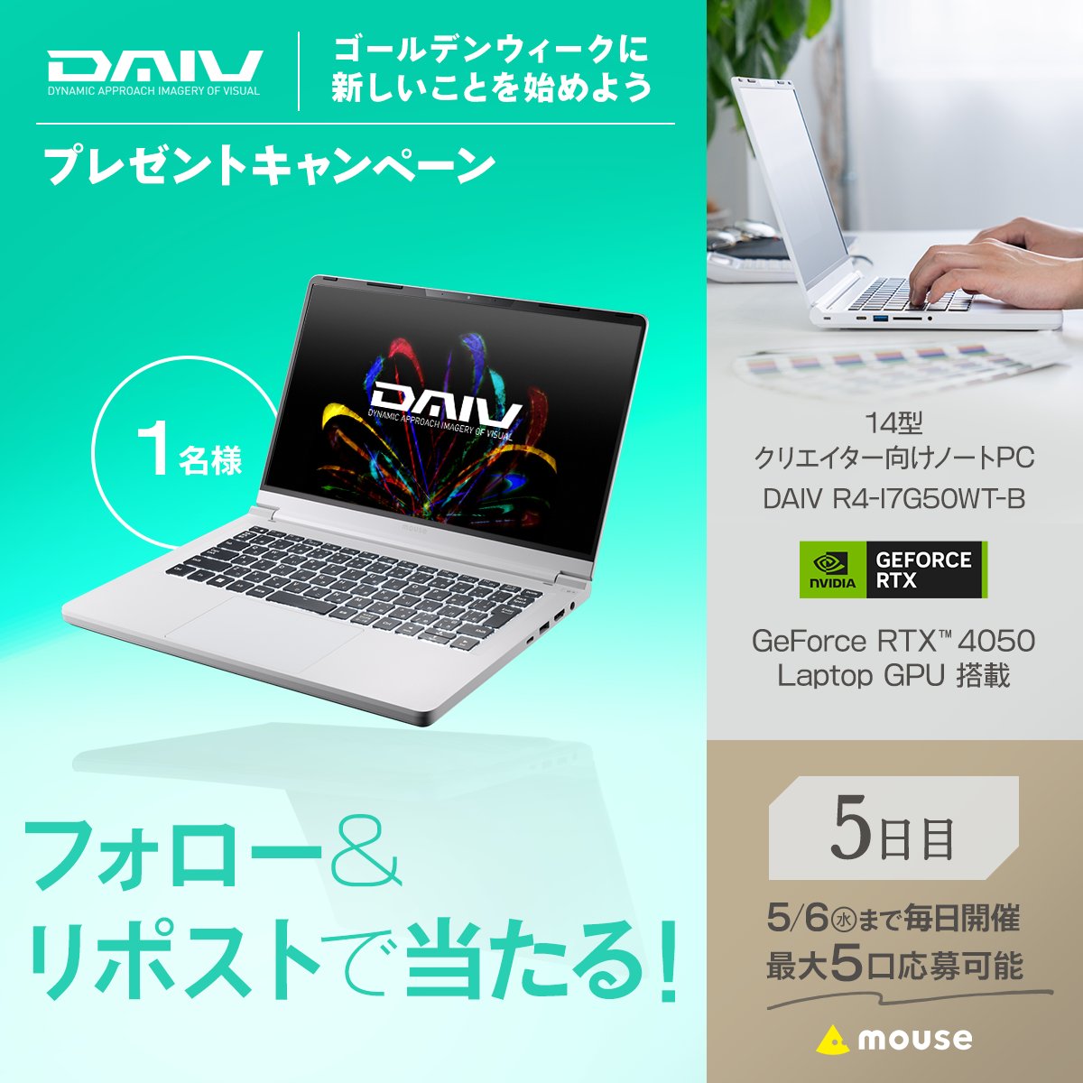 マウスコンピューター tweet media