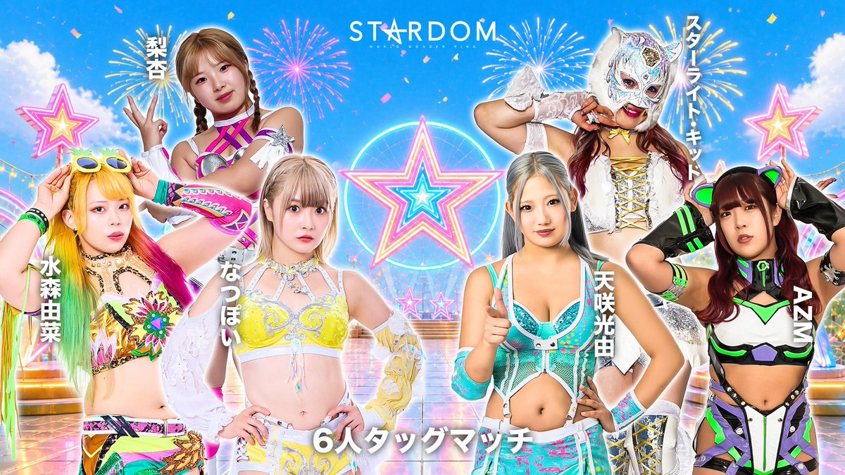 スターダム💙スターライト・キッド🐯🤍 (@StarLight_Kid11