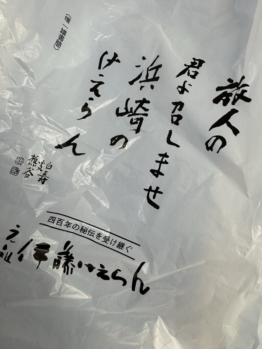 はじめてのオッさん。ver.0.5の男 tweet media