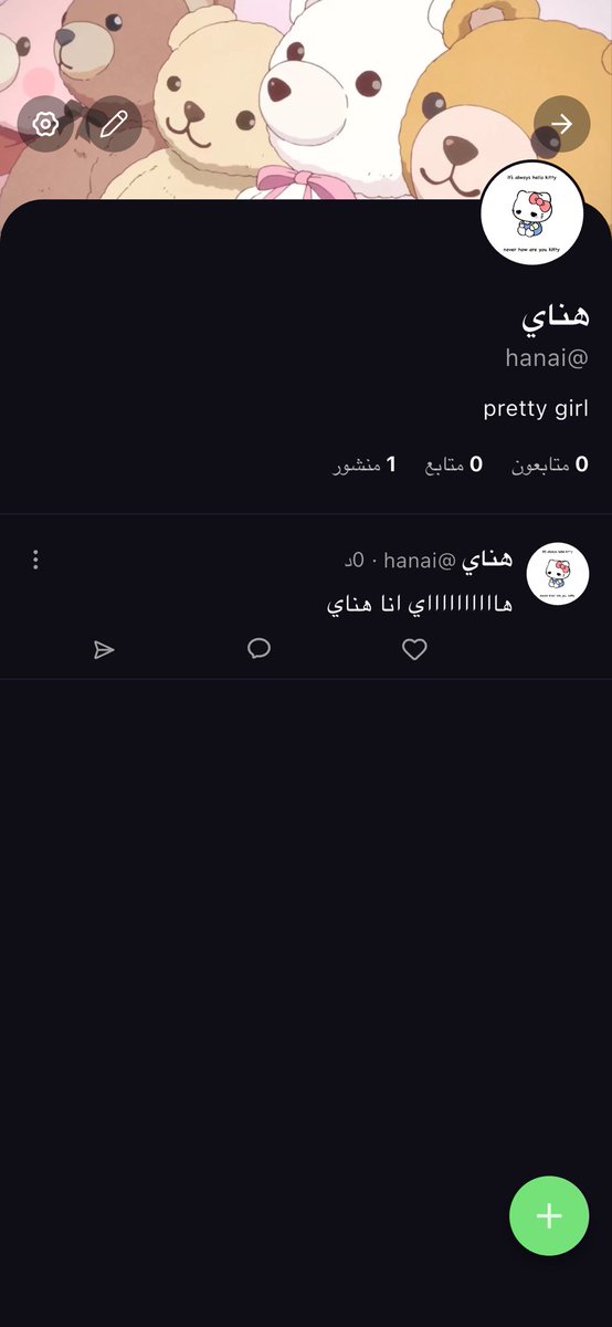 هناي مشعل عبدالرحمن سعد الشمري tweet media