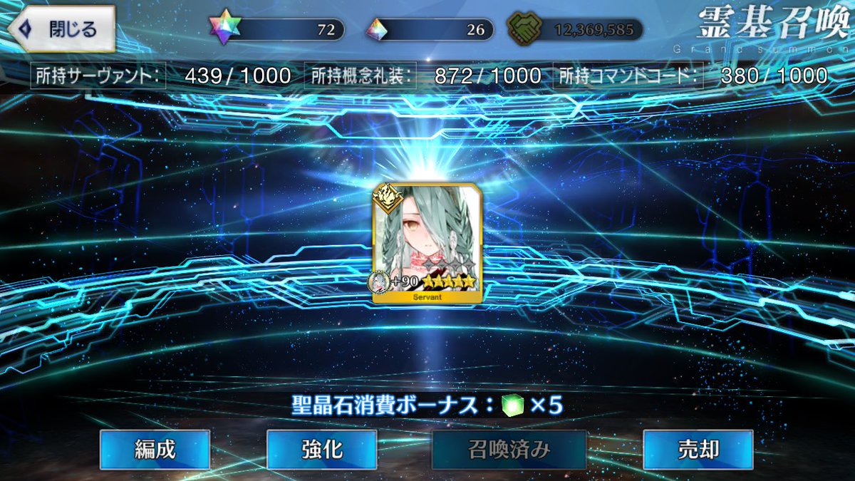 めしぇ tweet media