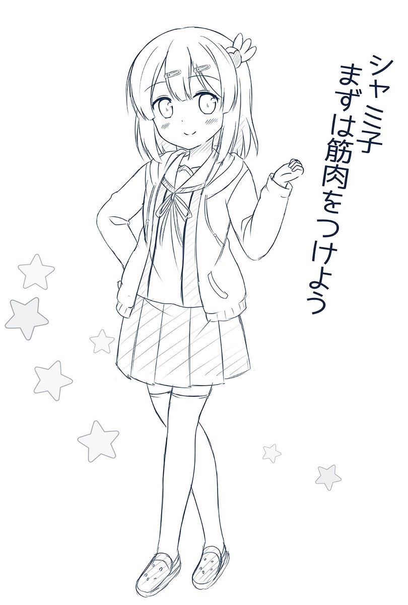 まちカドまぞくも大好きです
#GWはフォロワーさんが増えるらしい
#絵柄が好みって人にフォローされたい 
