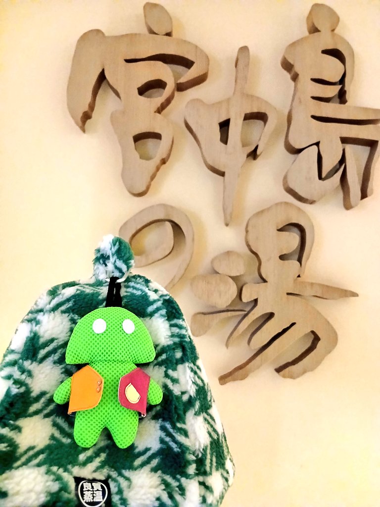 suzu tweet media