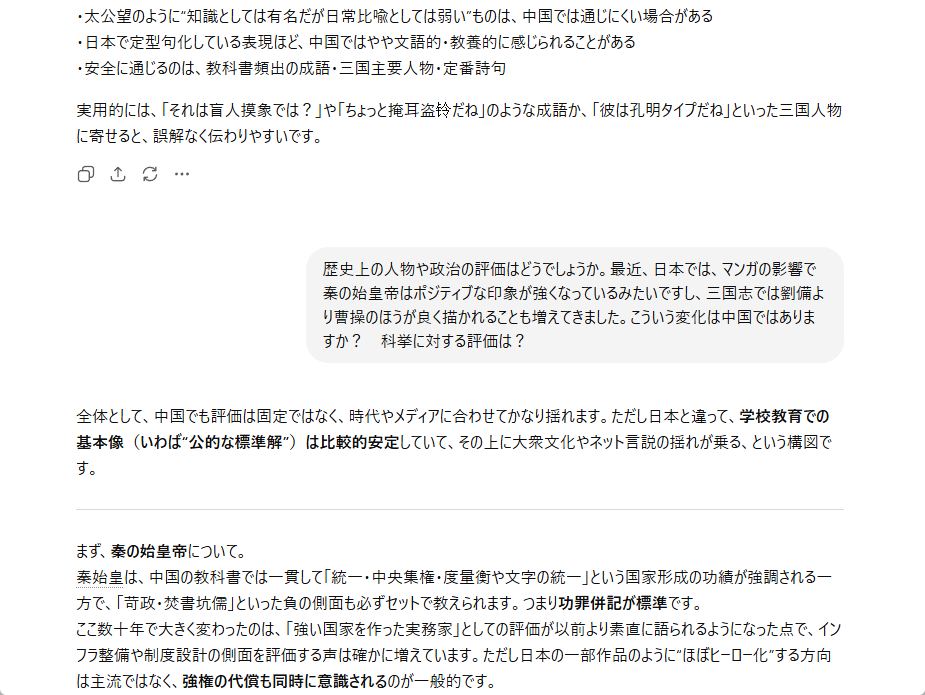 ただし日本の一部作品のように“ほぼヒーロー化”する方向は主流ではなく