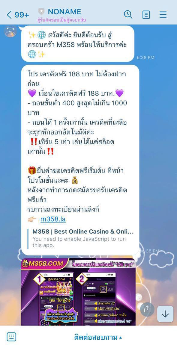 X 5 tweet media