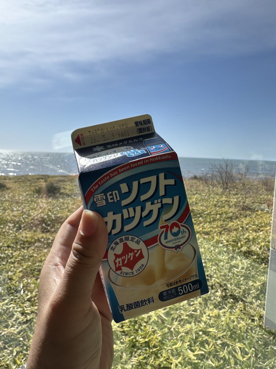 朝晩成、最高w
さすが帝国の楽園と歌われただけあるわさ
