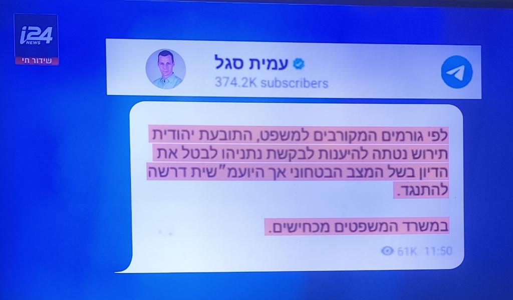 מוטי אוחנה tweet media