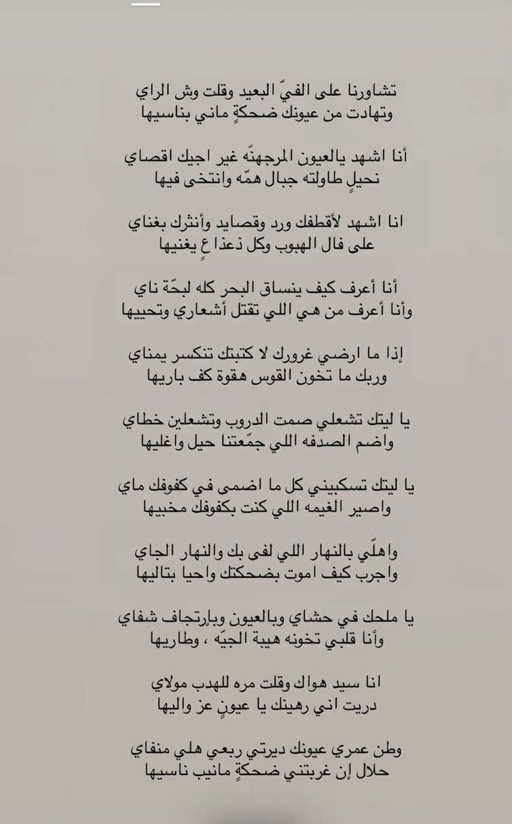 مريم tweet media