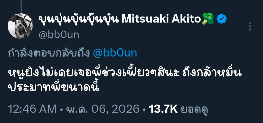 ʚ ❤️🩵 ₊˚palmmysahara ꊞ 🥦 ₊ tweet media