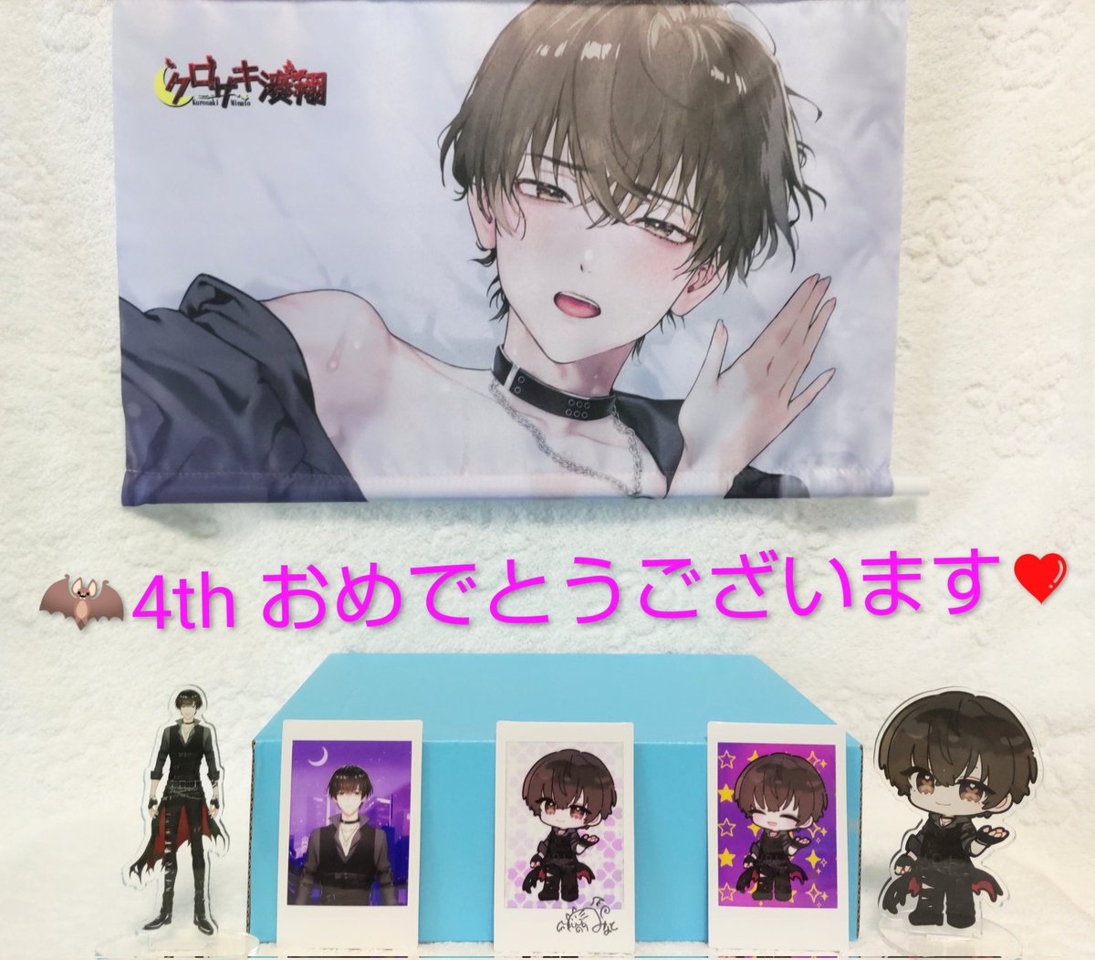 kuro様🦇📖クロサキ湊翔 (@vv_kurosaki) / Posts / X