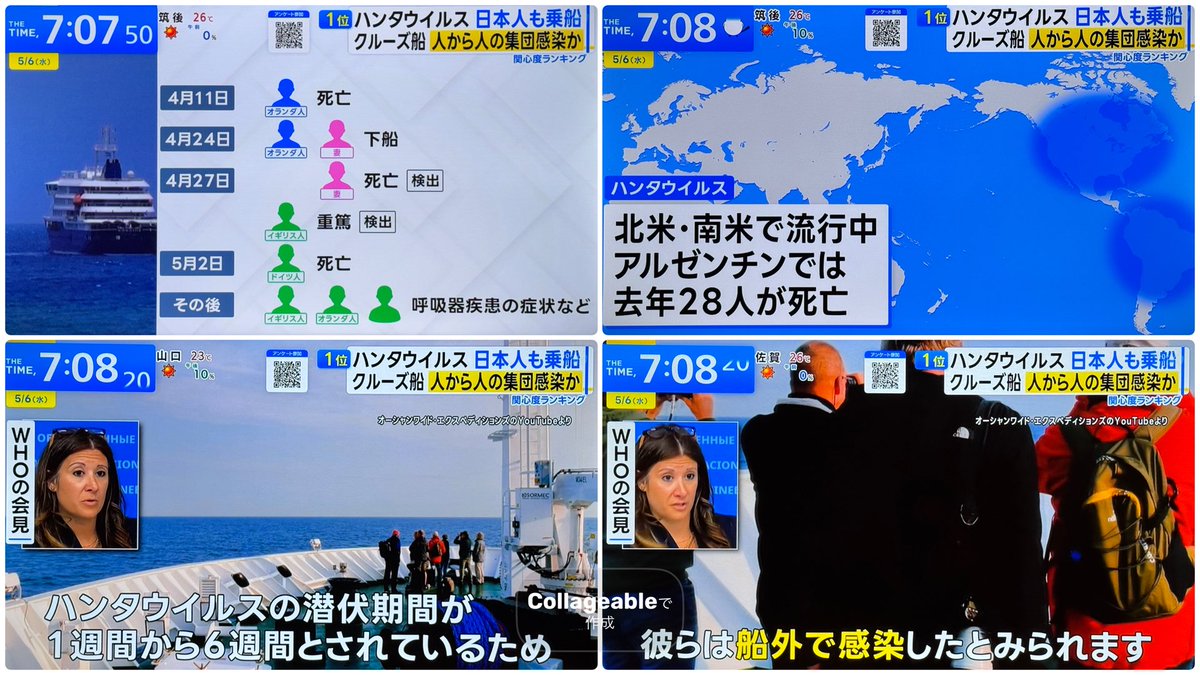 マンポジ* tweet media